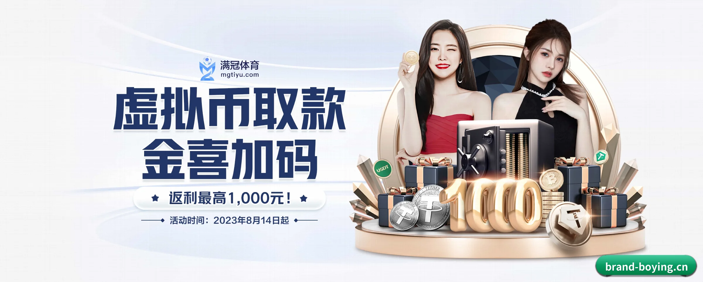 各版块垂直深入,完美契合不同运动项目偏好 - 多运动项目内容板块